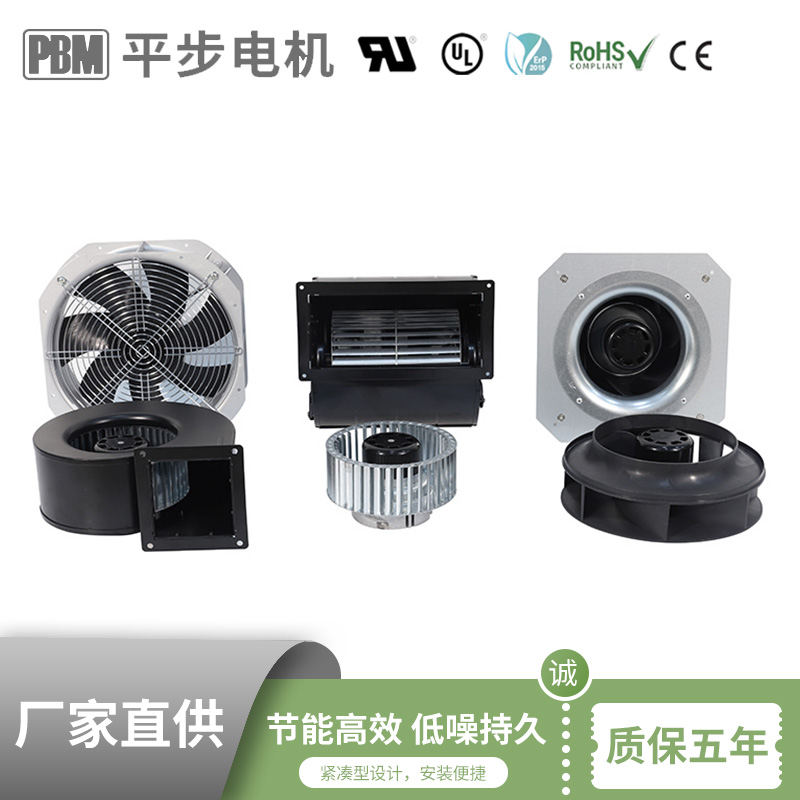 離心風機在光伏逆變器應(yīng)用場景及優(yōu)勢