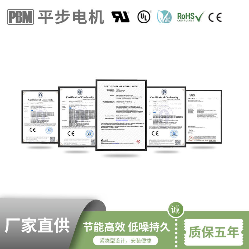 前傾、后傾離心風機的區(qū)別及應(yīng)用